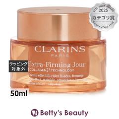 �N�������X �t�@�[�~���O EX �f�C �N���[�� SP �h���C �X�L�� 50ml�f�C�N���[�� CLARINS�yS�z