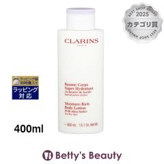 �N�������X �{�[�� �R�[�� �V���y�[�� �C�h���^��  400ml�{�f�B�o�^�[ CLARINS