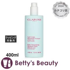 �N�������X �{�f�B �X���[�W���O ���C�X�`���[ �~���N  400ml�{�f�B���[�V���� CLARINS�yS�z