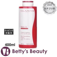 �N�������X �{�f�B �t�B�b�g  400ml�{�f�B�N���[�� CLARINS�yS�z