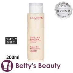 �N�������X �Z���� �R�[�� �|�[ �k�[�� �v�����X  200ml�{�f�B���[�V���� CLARINS�yS�z