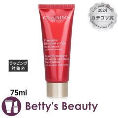 �N�������X �X�[�v�� �f�R���e���l�b�N �R���Z���g���[�g  75ml�l�b�N�P�A CLARINS�yS�z