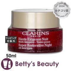 �N�������X �X�[�v�� �i�C�g�G�C�W �N���[��  50ml�i�C�g�N���[�� CLARINS�yS�z