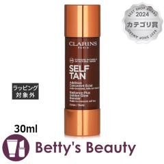 �N�������X ���f�B�A���X�v���X �S�[���f���O���E�u�[�X�^�[ �{�f�B�p  30ml�Z���t�^���i�{�f�B�j CLARINS�yS�z