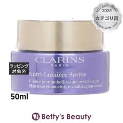�N�������X N���~�G�[�� ���o�C�u �f�C �N���[��  50ml�f�C�N���[�� CLARINS�yS�z