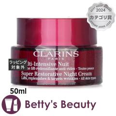 �N�������X �X�[�v�� �i�C�g �N���[�� N �I�[���X�L��  50ml�i�C�g�N���[�� CLARINS�yS�z