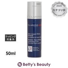 �N�������X ���� �X���[�W���O & �t�@�[�~���O �P�A  50ml���e�t CLARINS�yS�z