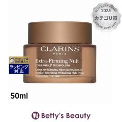 �N�������X �t�@�[�~���O �d�w �i�C�g �N���[�� N �h���C�X�L��  50ml�i�C�g�N���[�� CLARINS