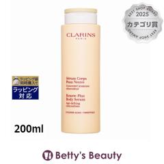�N�������X ���j���[�v���X �{�f�B �Z����  200ml�{�f�B���[�V���� CLARINS