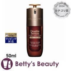 �N�������X �_�u�� �Z�[���� ���C�g ADC  50ml���e�t CLARINS