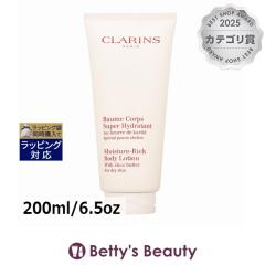 �N�������X ���C�X�`���[ ���b�` �{�f�B ���[�V����  200ml/6.5oz�{�f�B���[�V���� CLARINS