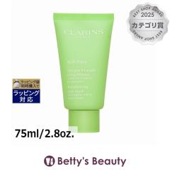 �N�������X �s���A �R���Z���g�� �N���C �}�X�N  75ml/2.8oz.�􂢗����p�b�N�E�}�X�N CLARINS