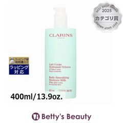 �N�������X �{�f�B �X���[�W���O ���C�X�`���[ �~���N  400ml/13.9oz.�{�f�B���[�V���� CLARINS