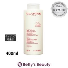 �N�������X �x���x�b�g �N�����W���O �~���N  400ml�~���N�N�����W���O CLARINS