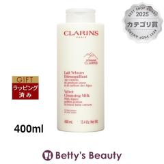 �N�������X �x���x�b�g �N�����W���O �~���N  400ml�~���N�N�����W���O CLARINS
