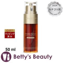 �N�������X �_�u�� �Z�[���� ���C�g  50 ml���e�t CLARINS
