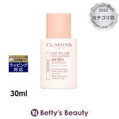�N�������X UV-�v���X �X�L���o���A ���[�W�[�O���E  30ml���Ă��~�߁i��j CLARINS
