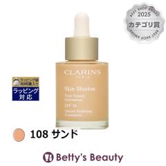 �N�������X �X�L�� �C�����[�W���� �t�@���f�[�V���� 108 �T���h 30ml���L�b�h�t�@���f CLARINS