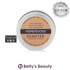 �f�B���[�^�[ �A�g���X�t�B�A �\�C �L�����h�� �n�j�[�T�b�N�� 170g�L�����h�� DEMETER�yS�z