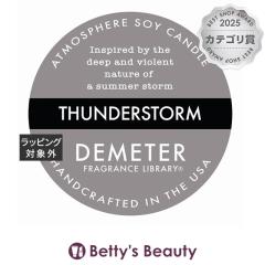 �f�B���[�^�[ �A�g���X�t�B�A �\�C �L�����h�� �T���_�[�X�g�[�� 170g�L�����h�� DEMETER�yS�z