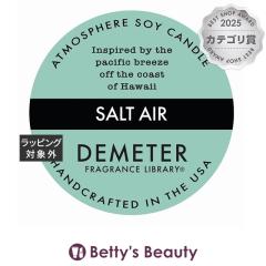 �f�B���[�^�[ �A�g���X�t�B�A �\�C �L�����h�� �\���g�G�A�[ 170g�L�����h�� DEMETER�yS�z