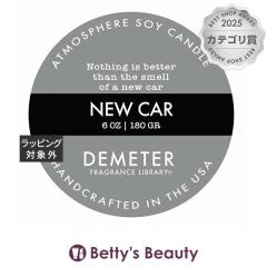 �f�B���[�^�[ �A�g���X�t�B�A �\�C �L�����h�� �j���[�J�[ 170g�L�����h�� DEMETER�yS�z