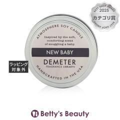 �f�B���[�^�[ �A�g���X�t�B�A �\�C �L�����h�� �j���[�x�C�r�[ 170g�L�����h�� DEMETER�yS�z