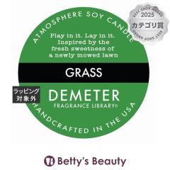 �f�B���[�^�[ �A�g���X�t�B�A �\�C �L�����h�� �O���X 170g�L�����h�� DEMETER�yS�z