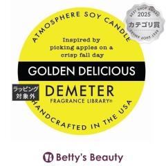 �f�B���[�^�[ �A�g���X�t�B�A �\�C �L�����h�� �S�[���f���f���V���X 170g�L�����h�� DEMETER�yS�z