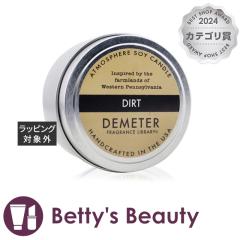 �f�B���[�^�[ �A�g���X�t�B�A �\�C �L�����h�� �_�[�g 170g�L�����h�� DEMETER�yS�z