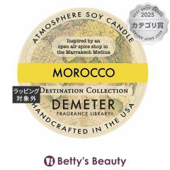 �f�B���[�^�[ �A�g���X�t�B�A �\�C �L�����h�� �����b�R 170g�L�����h�� DEMETER�yS�z