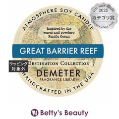 �f�B���[�^�[ �A�g���X�t�B�A �\�C �L�����h�� �O���[�g�o���A���[�t 170g�L�����h�� DEMETER�yS�z