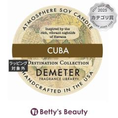 �f�B���[�^�[ �A�g���X�t�B�A �\�C �L�����h�� �L���[�o 170g�L�����h�� DEMETER�yS�z