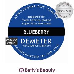 �f�B���[�^�[ �A�g���X�t�B�A �\�C �L�����h�� �u���[�x���[ 170g�L�����h�� DEMETER�yS�z