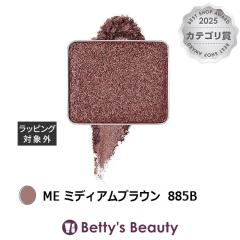 �V���E �E�G���� �v���X�h �A�C�V���h�[ ME �~�f�B�A���u���E�� 885B �p�E�_�[�A�C�V���h�E shu uemura