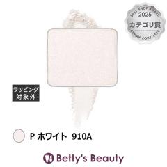 �V���E �E�G���� �v���X�h �A�C�V���h�[ P �z���C�g 910A �p�E�_�[�A�C�V���h�E shu uemura