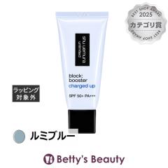 �V���E �E�G���� �A�����~�e�b�h �u���b�N�F�u�[�X�^�[ �A�h�o���X�g ���~�u���[ 30ml���ω��n shu uemura