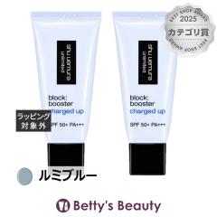 �V���E �E�G���� �A�����~�e�b�h �u���b�N�F�u�[�X�^�[ �A�h�o���X�g ���~�u���[ 30ml x 2���ω��n shu uemura