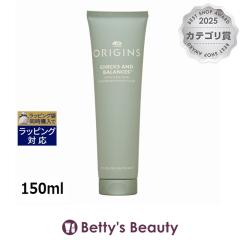 �I���W���Y �`�F�b�N�X���o�����Z�Y  150ml���t�H�[�� ORIGINS