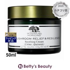 �I���W���Y �A���h���[�E���C���t�H�[�I���W���Y �X�[�W���O�N���[��   50ml�i�C�g�N���[�� ORIGINS