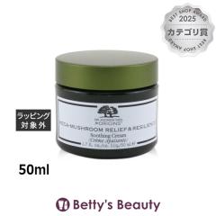 �I���W���Y ���K �}�b�V�����[�� �X�[�W���O �N���[��  50ml�i�C�g�N���[�� ORIGINS�yS�z