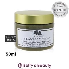 �I���W���Y �v�����g�X�N���v�V�������[�X�p���[�i�C�g�N���[��  50ml�i�C�g�N���[�� ORIGINS�yS�z