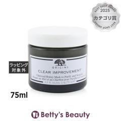 �I���W���Y �N���A �C���v���[�u�����g �`���R�[�� �n�j�[ �}�X�N  75ml�􂢗����p�b�N�E�}�X�N ORIGINS�yS�z