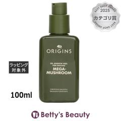 �I���W���Y �A���h�����[ ���K�}�b�V�����[��  �G�}���W����  100ml���t ORIGINS�yS�z