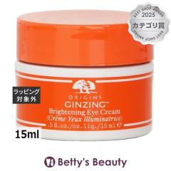 �I���W���Y �W���W�� �u���C�g�j���O �A�C �N���[�� �N�[���V�F�[�h 15ml�A�C�P�A ORIGINS�yS�z