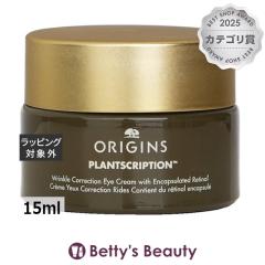 �I���W���Y �v�����g �X�N���v�V���� �����N�� �P�A �A�C �N���[��  15ml�A�C�P�A ORIGINS�yS�z