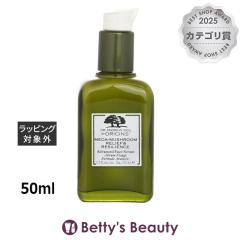 �I���W���Y �h�N�^�[ �A���h�����[ ���K�}�b�V�����[�� �X�L�������[�t �A�h�o���X �t�F�C�X�Z����   50ml���e�t ORIGINS�yS�z