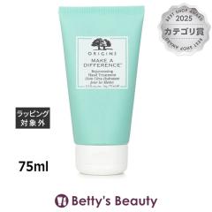 �I���W���Y ���C�N �A �f�B�t�@�����X �n���h�g���[�g�����g  75ml�n���h�N���[�� ORIGINS�yS�z