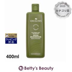 �I���W���Y ���K�}�b�V�����[�� �����[�t�����W���G���X ���[�V����  400ml���ϐ� ORIGINS