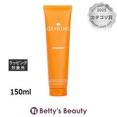 �I���W���Y �W���W�� ���t���b�V�� �X�N���u �N�����U�[  150ml���t�H�[�� ORIGINS�yS�z